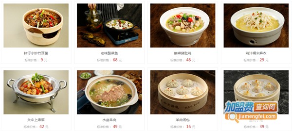 小六汤包加盟费多少钱