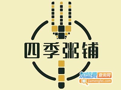 加盟四季粥铺多少钱