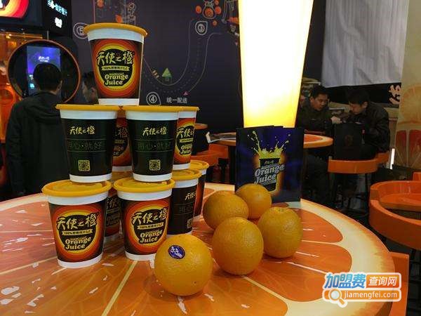 天使之橙加盟费多少钱