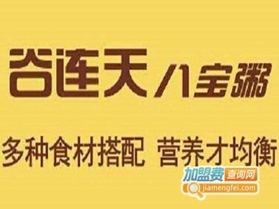谷连天粥铺加盟费