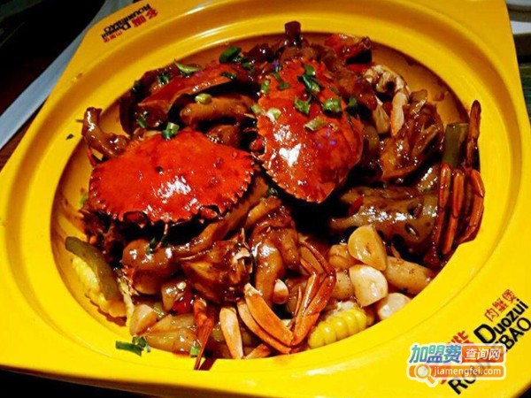 多嘴肉蟹煲加盟
