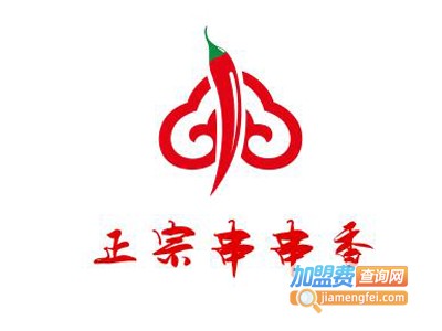 正宗串串香加盟