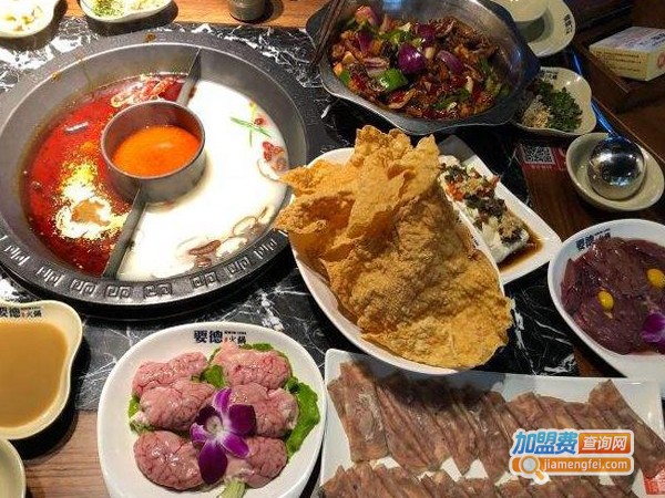 要德火锅加盟费多少钱