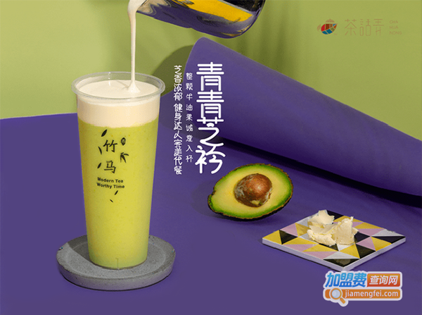 茶话弄奶茶加盟