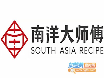 南洋大师傅加盟