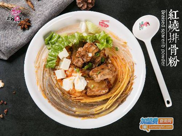 禾谷鱼粉加盟需要多少钱