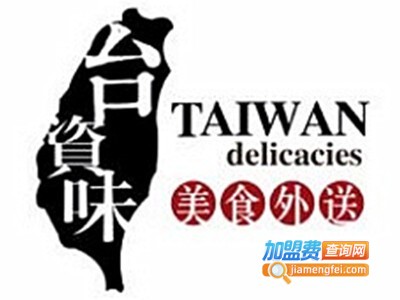 台资味快餐