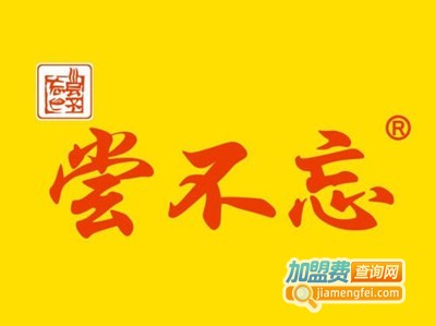 尝不忘米粉店加盟费多少钱