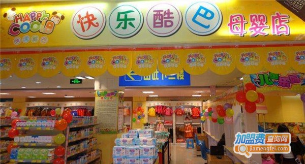 快乐酷巴加盟费多少钱