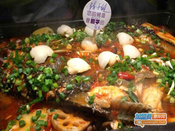 匠子烤鱼加盟费多少钱