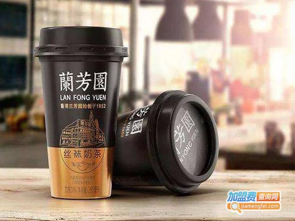 兰芳园奶茶加盟费多少钱