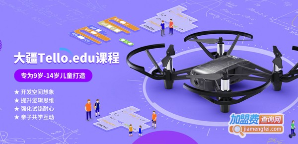 粤嵌小创客加盟费