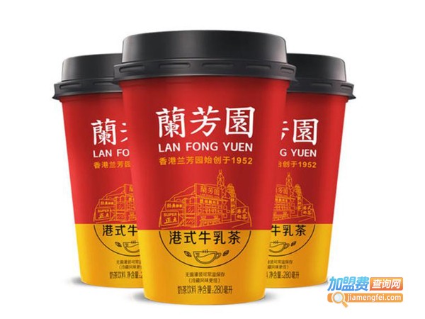 兰芳园奶茶加盟费多少钱