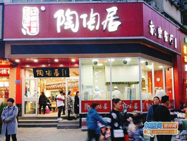 陶陶居包子加盟费