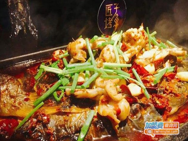 匠子烤鱼加盟费多少钱