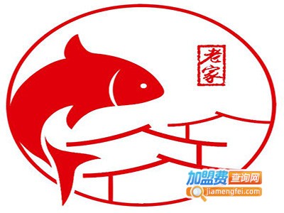 老家酸菜鱼店