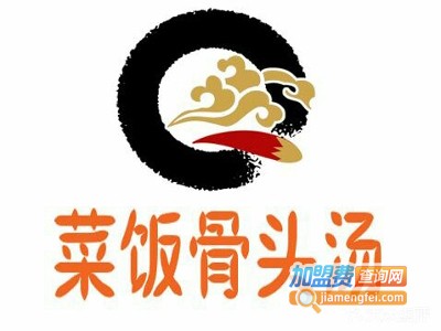 菜饭骨头汤