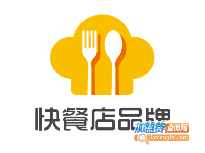 快餐店品牌
