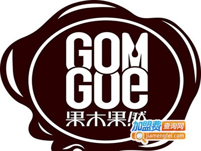 果木果然护肤品店