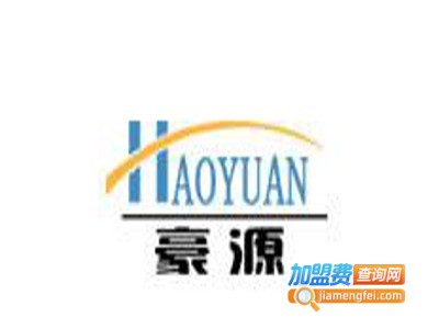 豪源便利店超市加盟