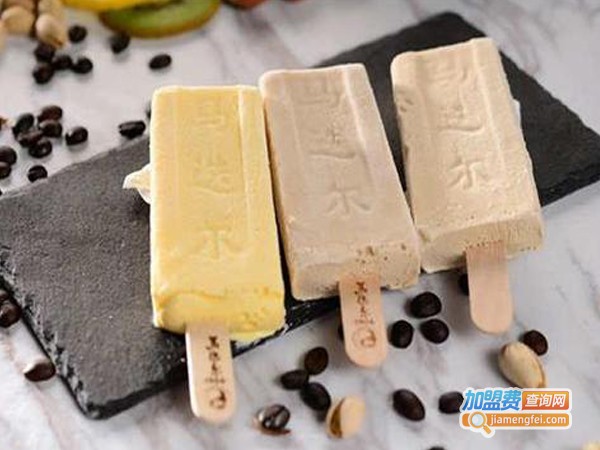 马迭尔冰棍加盟