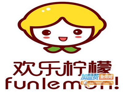 欢乐柠檬加盟