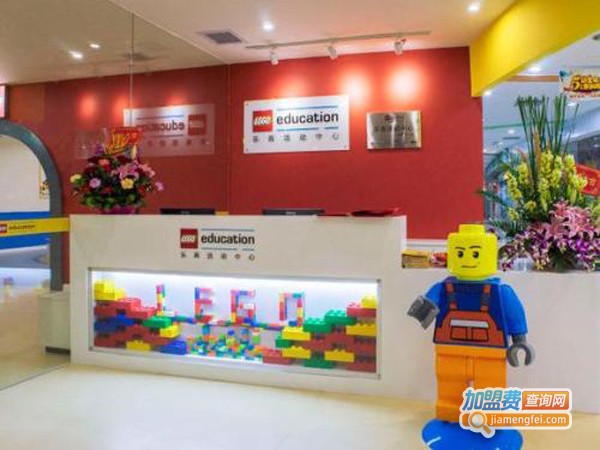 乐高中心加盟
