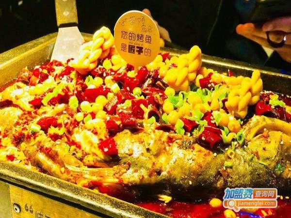 匠子烤鱼加盟费多少钱
