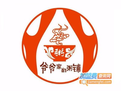 爷爷家的粥铺加盟费多少钱