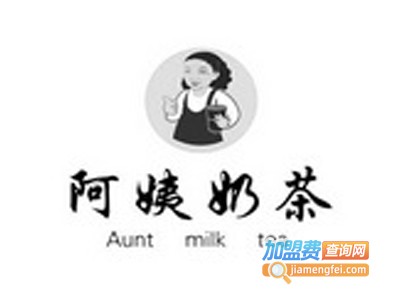上海阿姨奶茶加盟