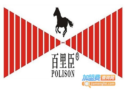 百里臣便利店加盟
