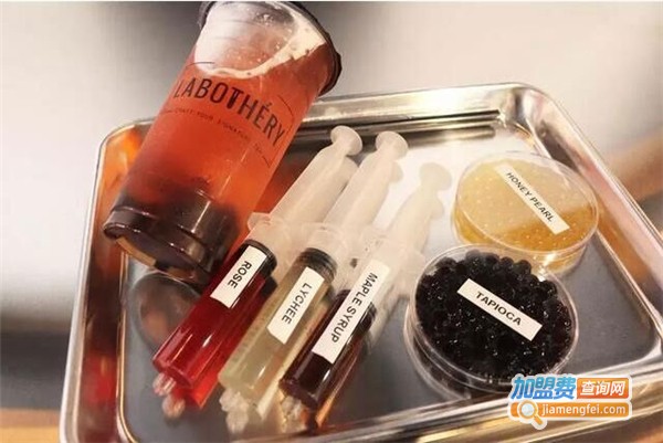 奶茶实验室加盟费多少钱