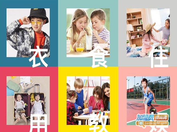 七波辉童装加盟