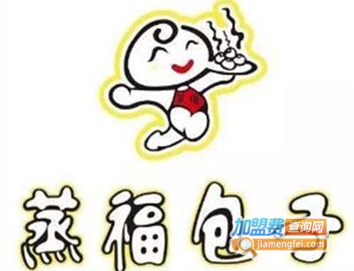蒸福包子店