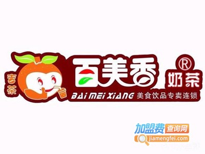 百美香奶茶加盟