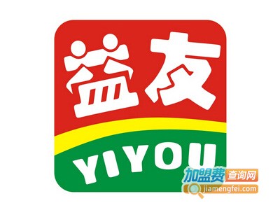 益友便利店加盟