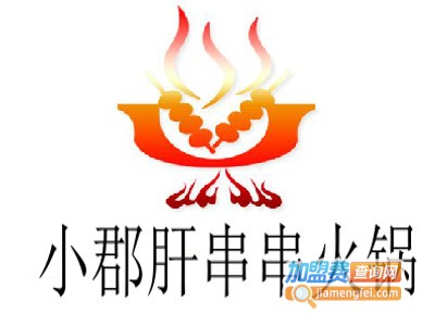 小郡肝串串火锅加盟