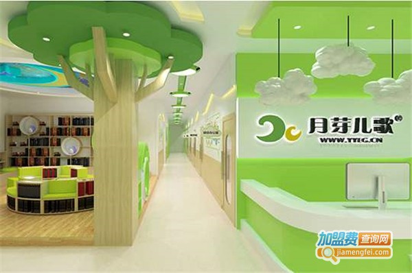 月芽儿歌作文加盟费多少钱