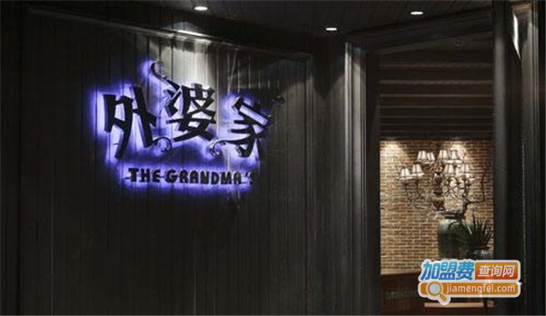 外婆家快餐店加盟