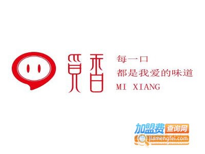 觅香串串香加盟多少钱