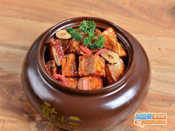 憨小二焖肉加盟费多少钱