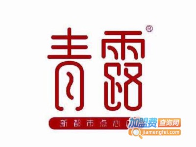 青露包子店