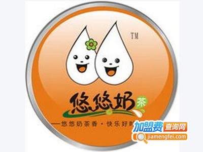 悠悠奶茶店加盟费