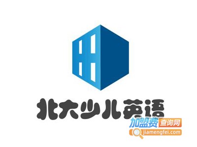 北大少儿英语加盟费多少钱