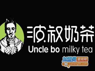 波叔奶茶加盟