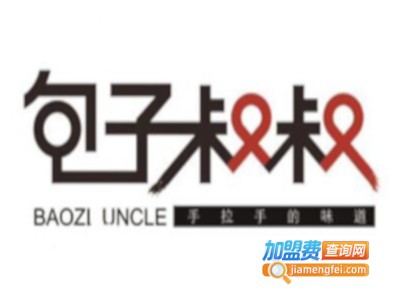 包子叔叔加盟