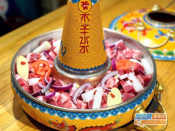 冰煮羊火锅加盟费多少钱