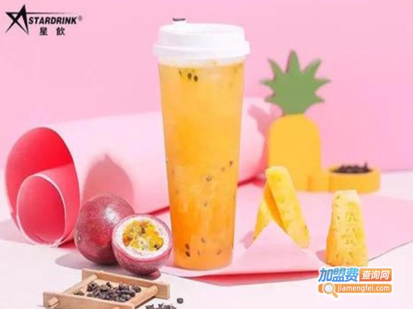 星饮奶茶店加盟费多少钱