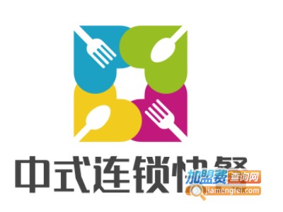 中式连锁快餐
