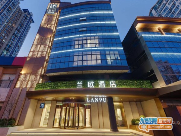 兰欧酒店加盟